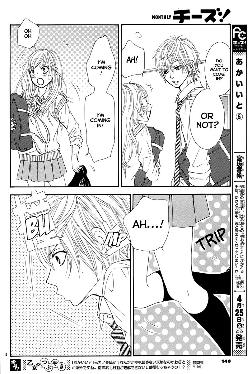 Akaiito (MIYASAKA Kaho) Chapter 22 page 5 - Chapter 22 : Link. 22