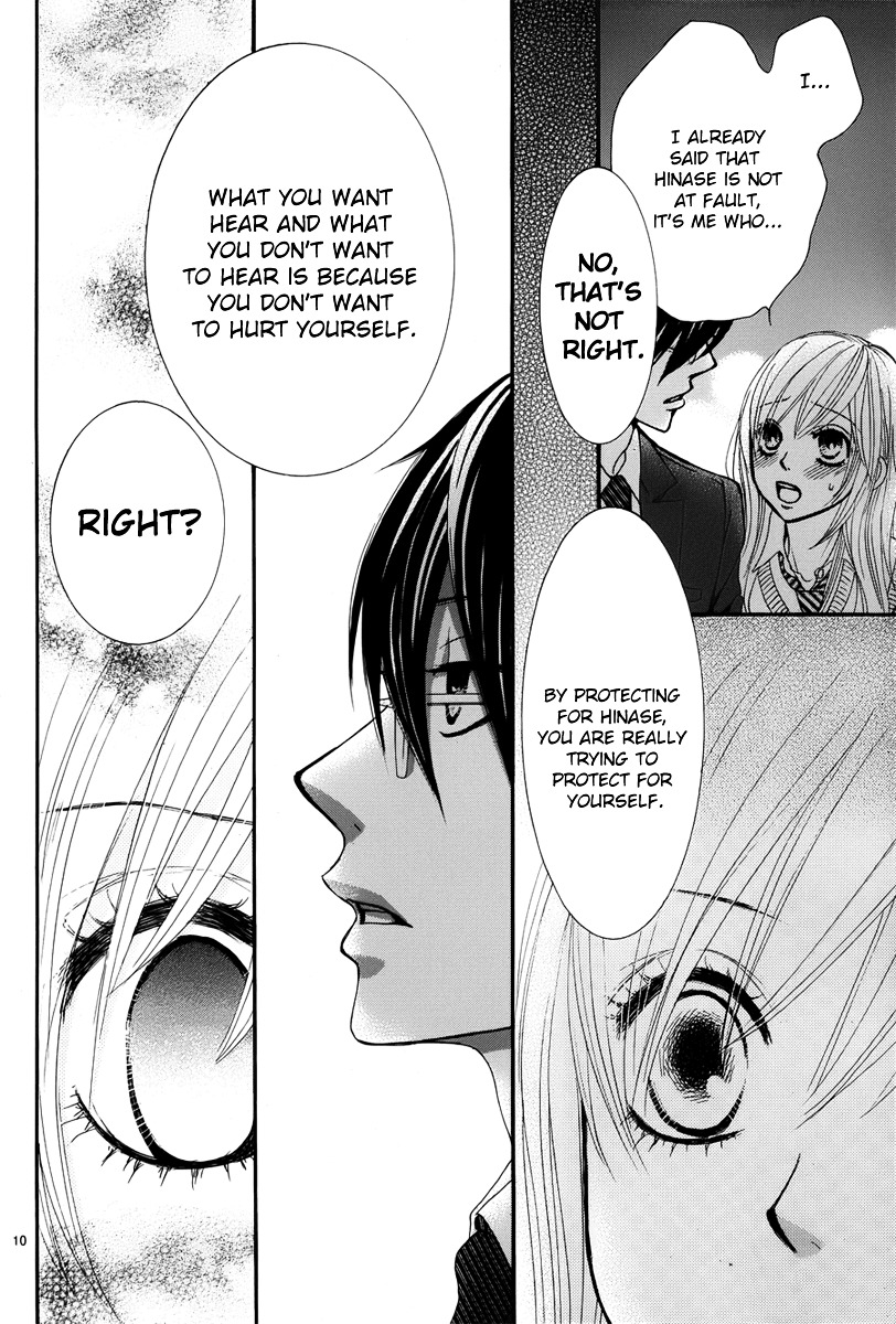 Akaiito (MIYASAKA Kaho) Chapter 23 page 10 - Chapter 23 : Link. 23