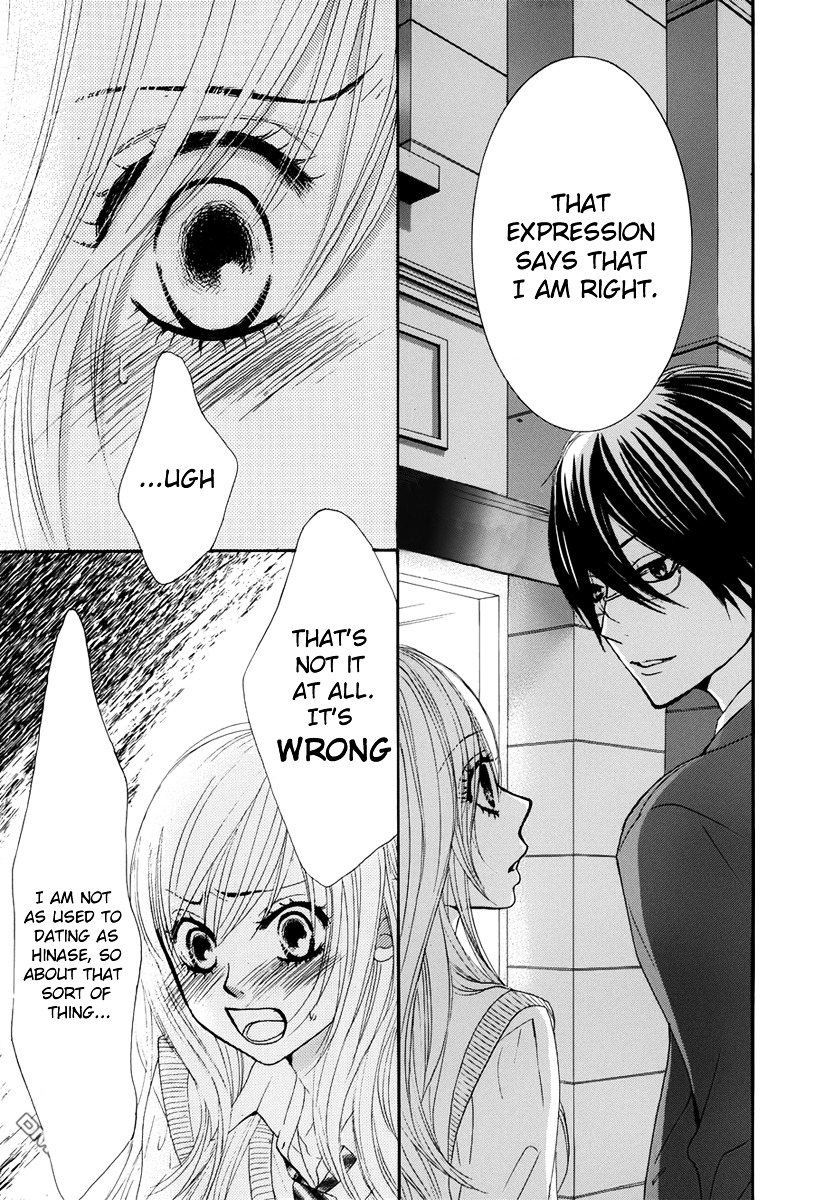 Akaiito (MIYASAKA Kaho) Chapter 23 page 11 - Chapter 23 : Link. 23
