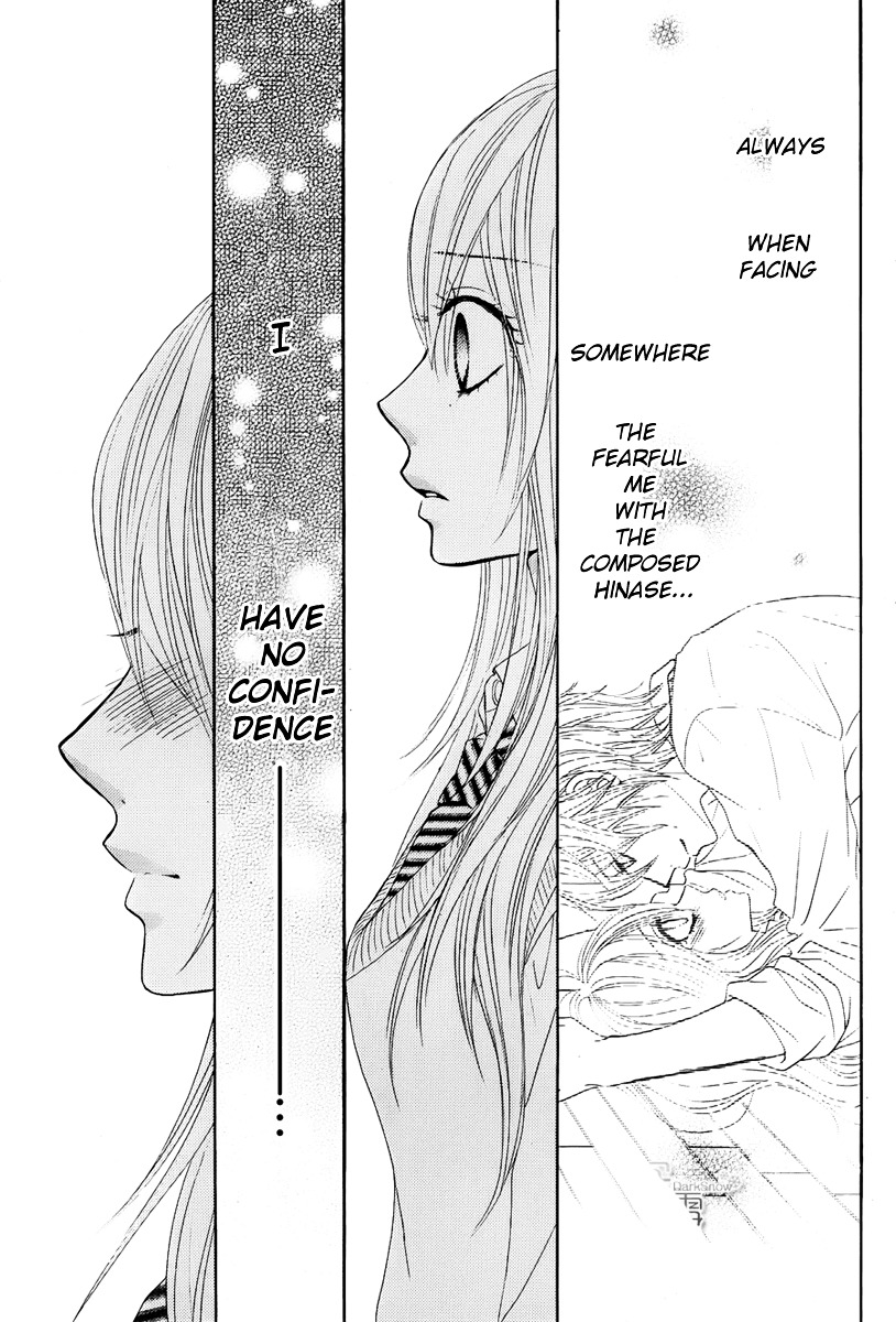 Akaiito (MIYASAKA Kaho) Chapter 23 page 13 - Chapter 23 : Link. 23