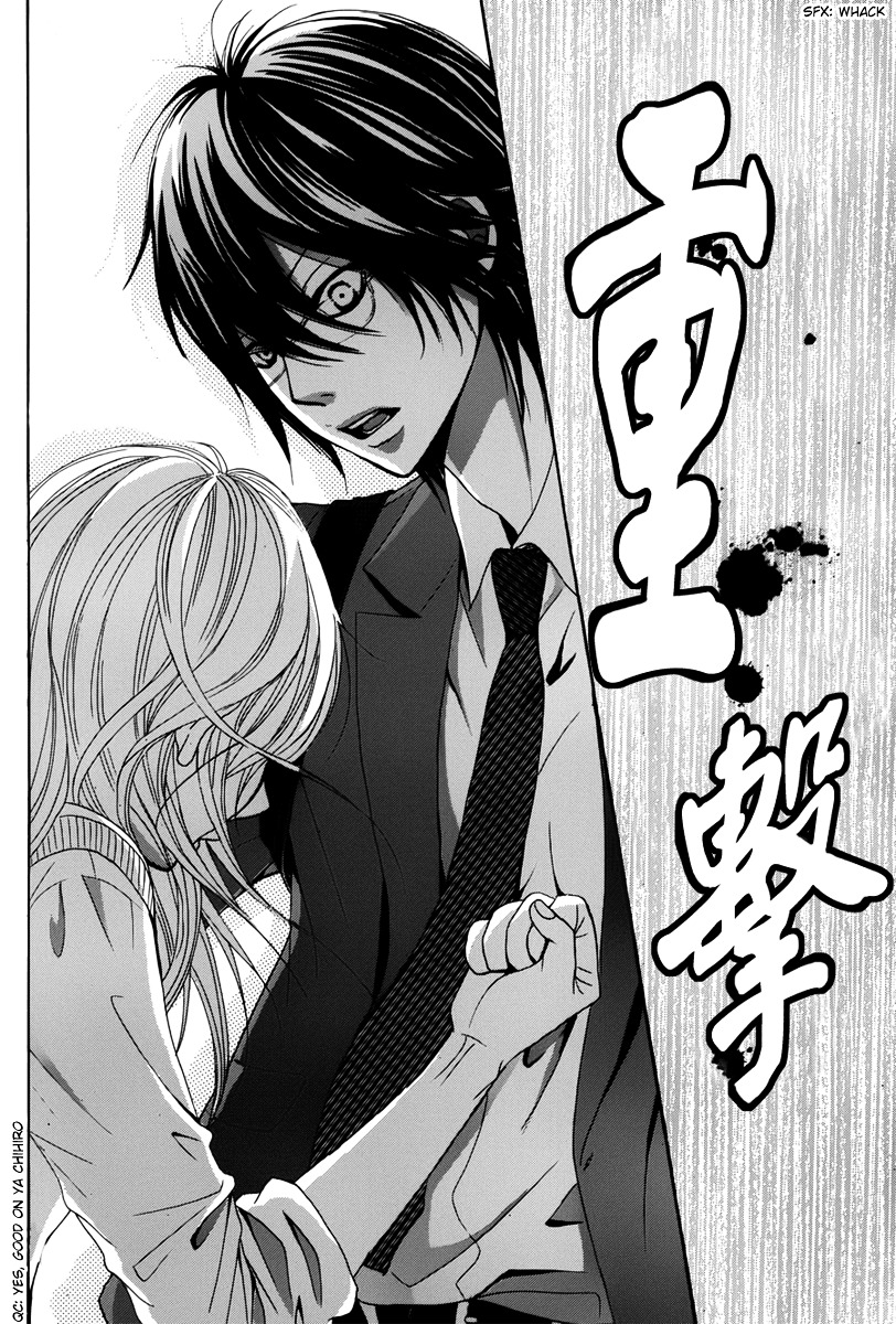 Akaiito (MIYASAKA Kaho) Chapter 23 page 18 - Chapter 23 : Link. 23