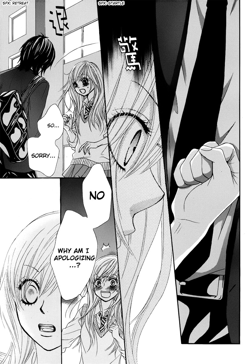 Akaiito (MIYASAKA Kaho) Chapter 23 page 19 - Chapter 23 : Link. 23