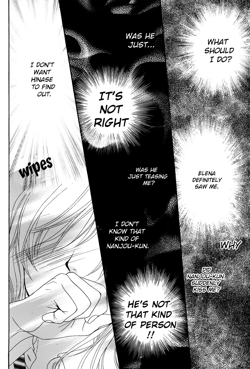 Akaiito (MIYASAKA Kaho) Chapter 23 page 22 - Chapter 23 : Link. 23