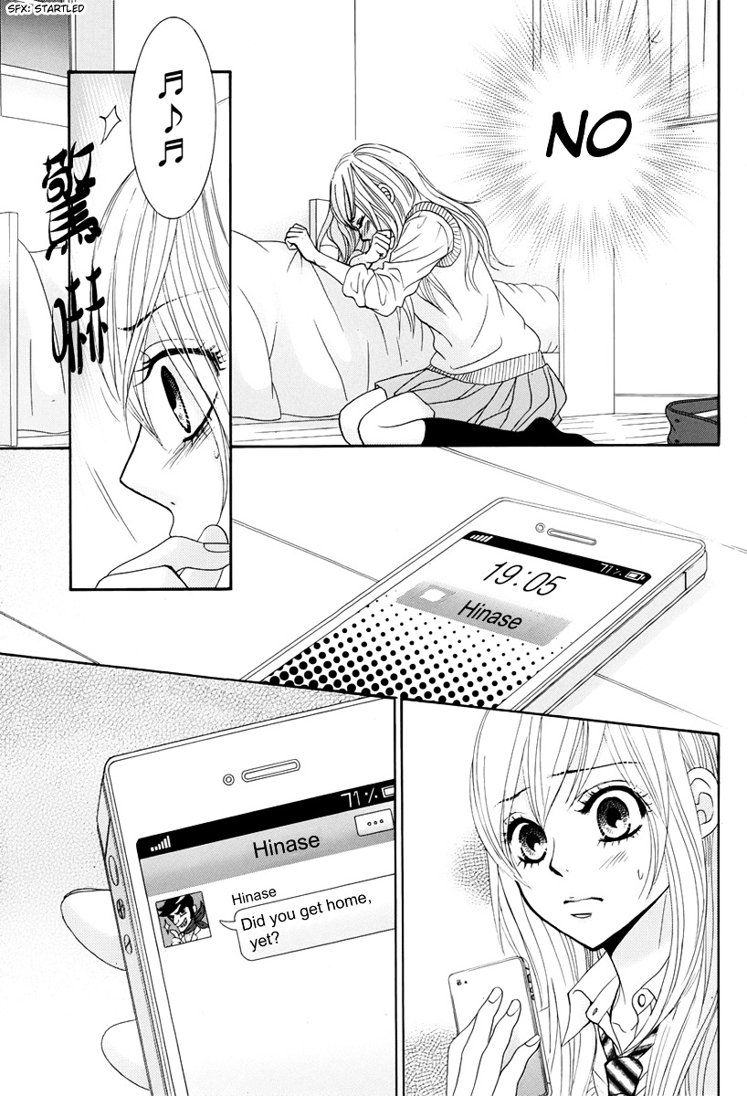 Akaiito (MIYASAKA Kaho) Chapter 23 page 23 - Chapter 23 : Link. 23