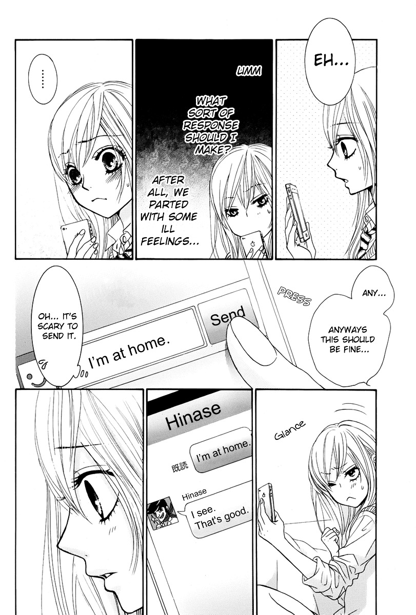 Akaiito (MIYASAKA Kaho) Chapter 23 page 24 - Chapter 23 : Link. 23