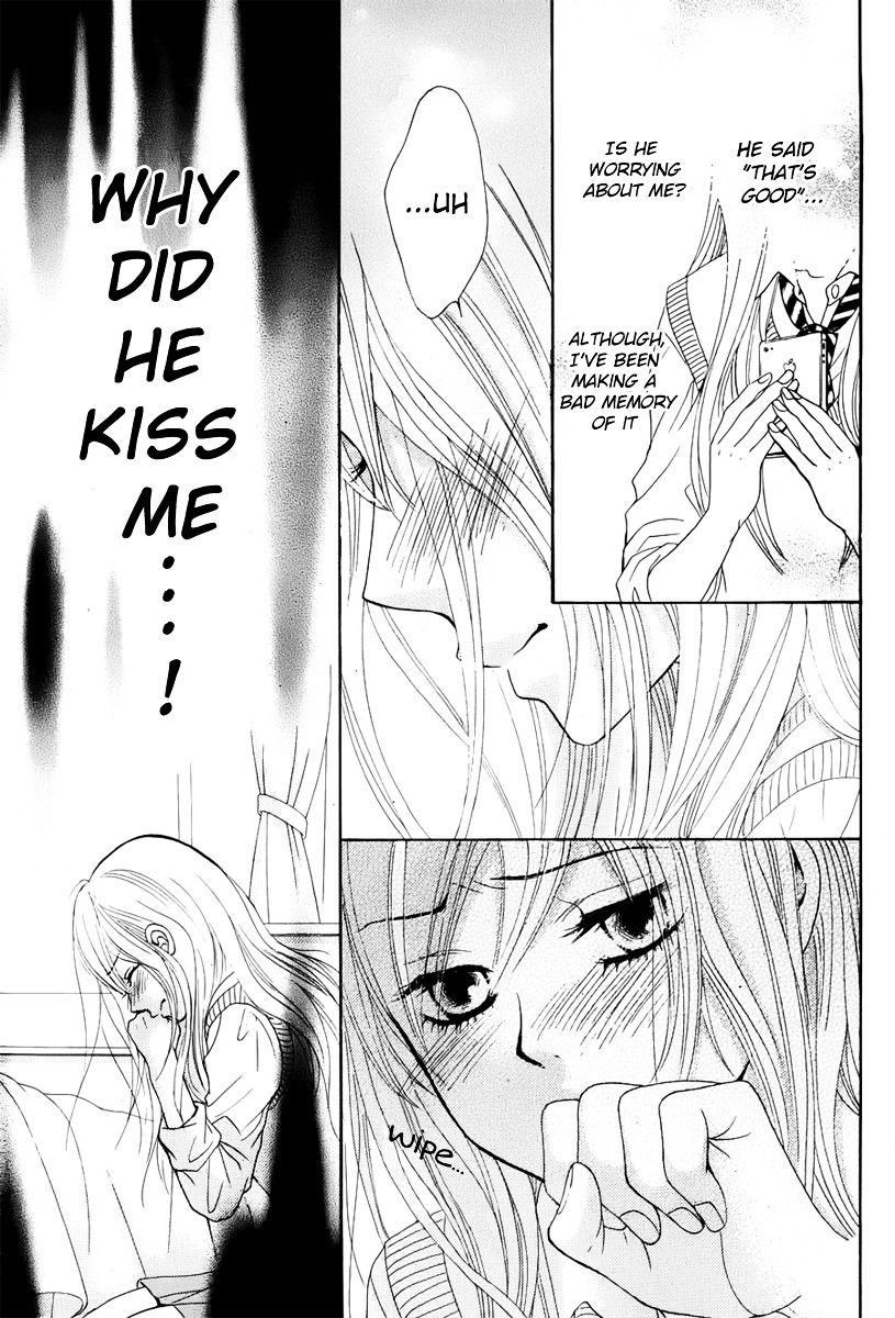 Akaiito (MIYASAKA Kaho) Chapter 23 page 25 - Chapter 23 : Link. 23