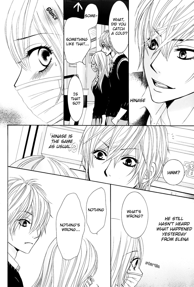 Akaiito (MIYASAKA Kaho) Chapter 23 page 28 - Chapter 23 : Link. 23