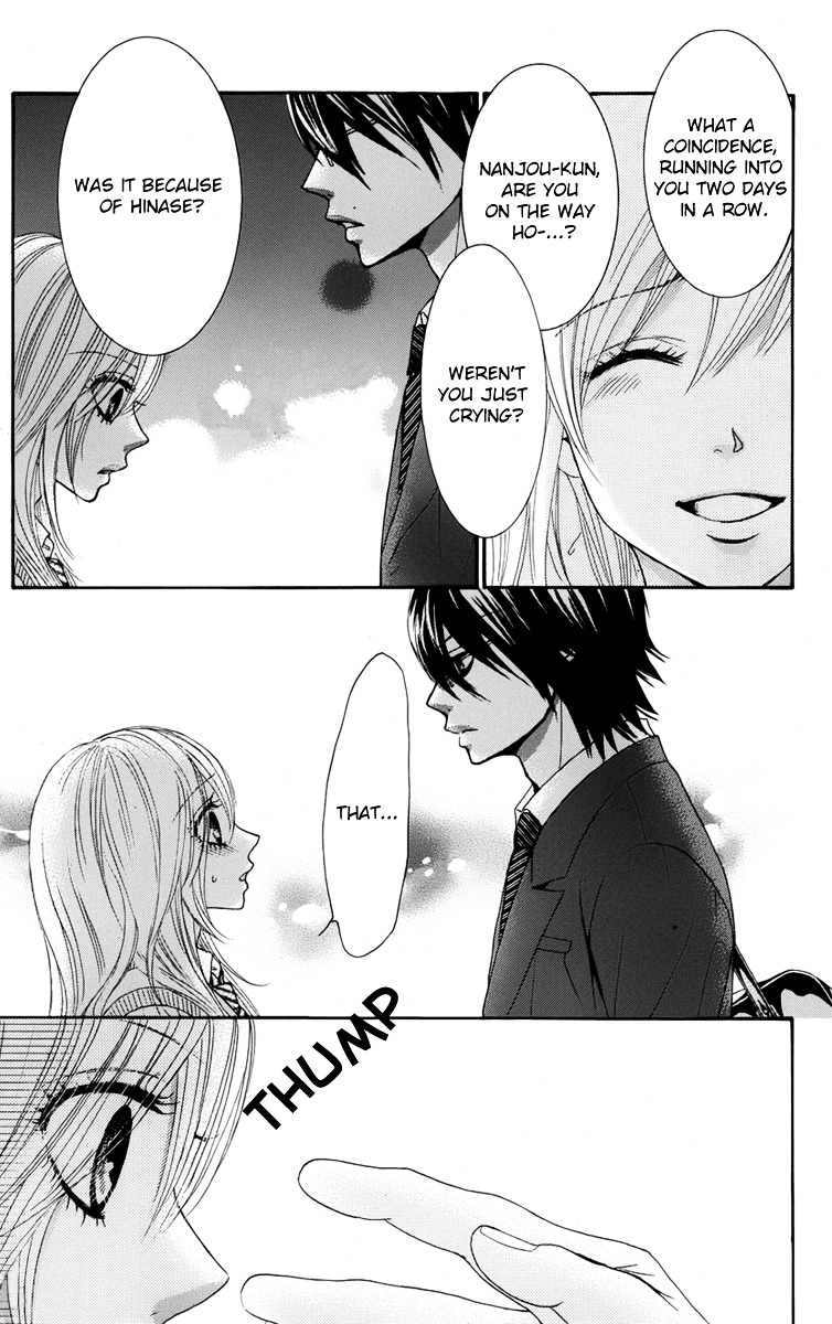 Akaiito (MIYASAKA Kaho) Chapter 23 page 3 - Chapter 23 : Link. 23