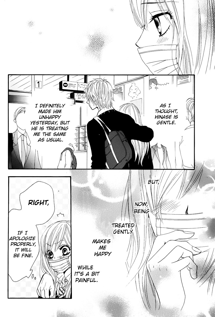 Akaiito (MIYASAKA Kaho) Chapter 23 page 30 - Chapter 23 : Link. 23