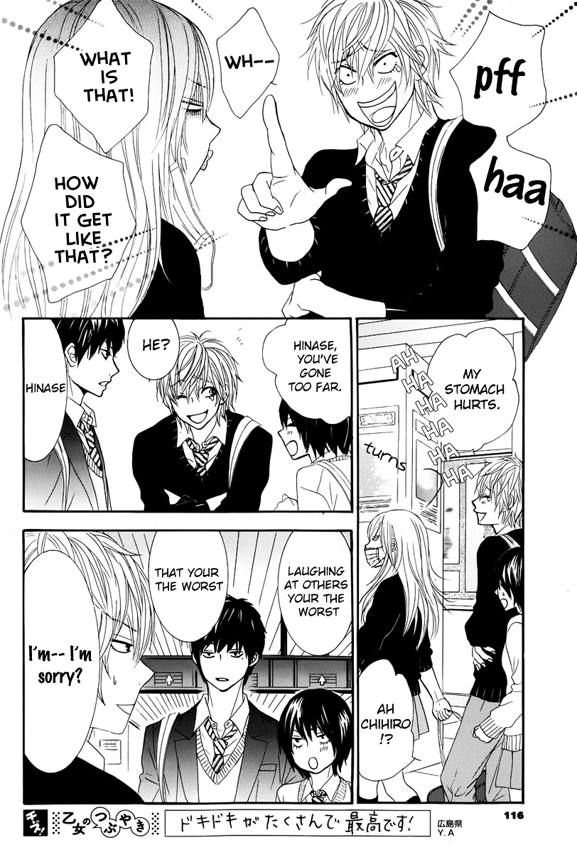Akaiito (MIYASAKA Kaho) Chapter 23 page 32 - Chapter 23 : Link. 23