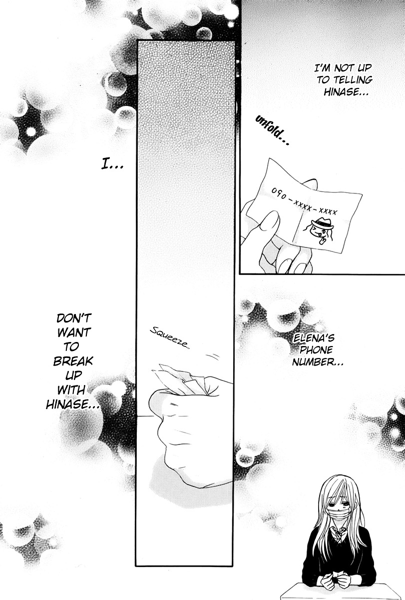 Akaiito (MIYASAKA Kaho) Chapter 23 page 34 - Chapter 23 : Link. 23