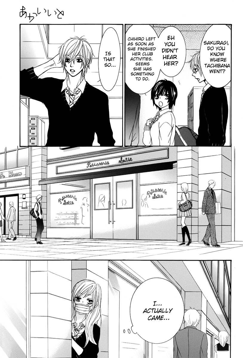 Akaiito (MIYASAKA Kaho) Chapter 23 page 35 - Chapter 23 : Link. 23