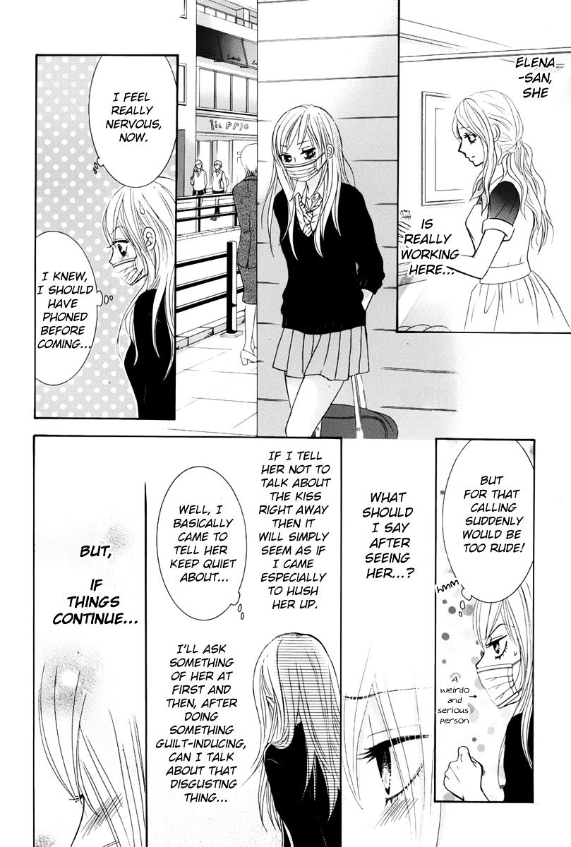 Akaiito (MIYASAKA Kaho) Chapter 23 page 36 - Chapter 23 : Link. 23