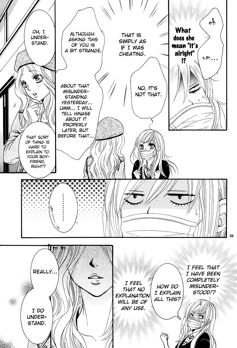 Akaiito (MIYASAKA Kaho) Chapter 23 page 39 - Chapter 23 : Link. 23