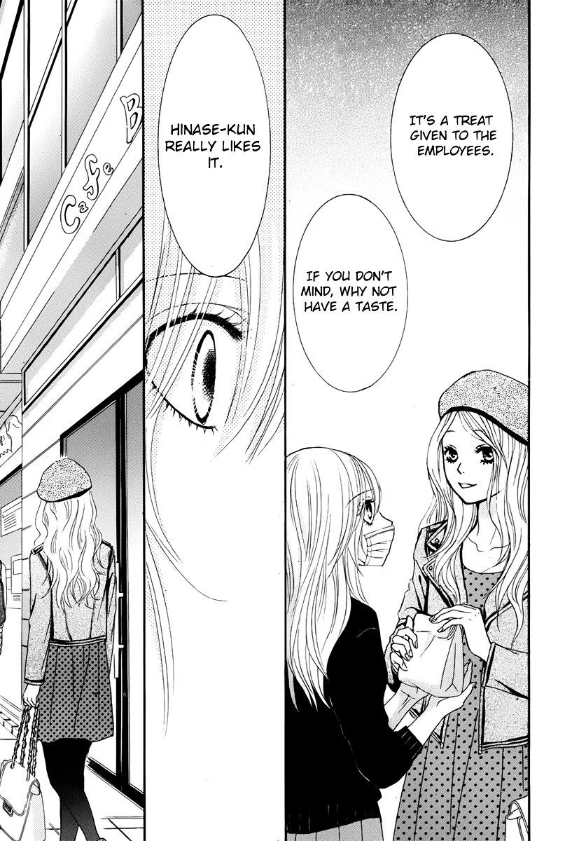 Akaiito (MIYASAKA Kaho) Chapter 23 page 41 - Chapter 23 : Link. 23