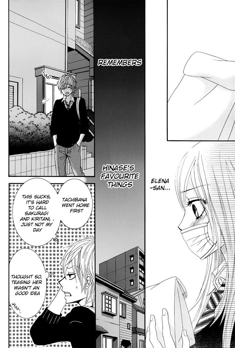 Akaiito (MIYASAKA Kaho) Chapter 23 page 42 - Chapter 23 : Link. 23