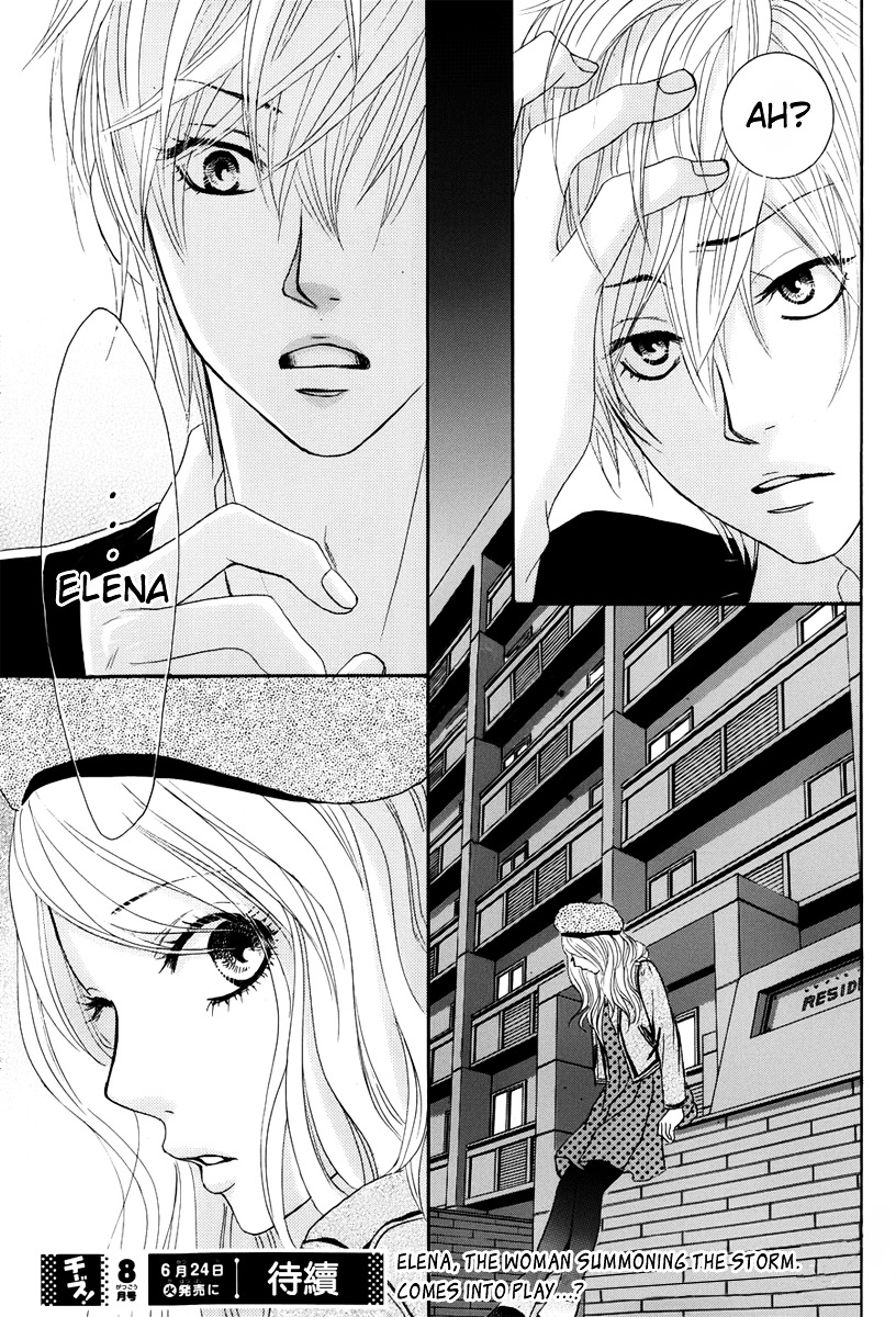 Akaiito (MIYASAKA Kaho) Chapter 23 page 43 - Chapter 23 : Link. 23