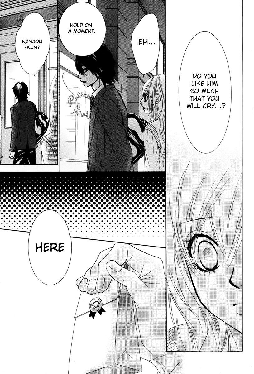 Akaiito (MIYASAKA Kaho) Chapter 23 page 5 - Chapter 23 : Link. 23