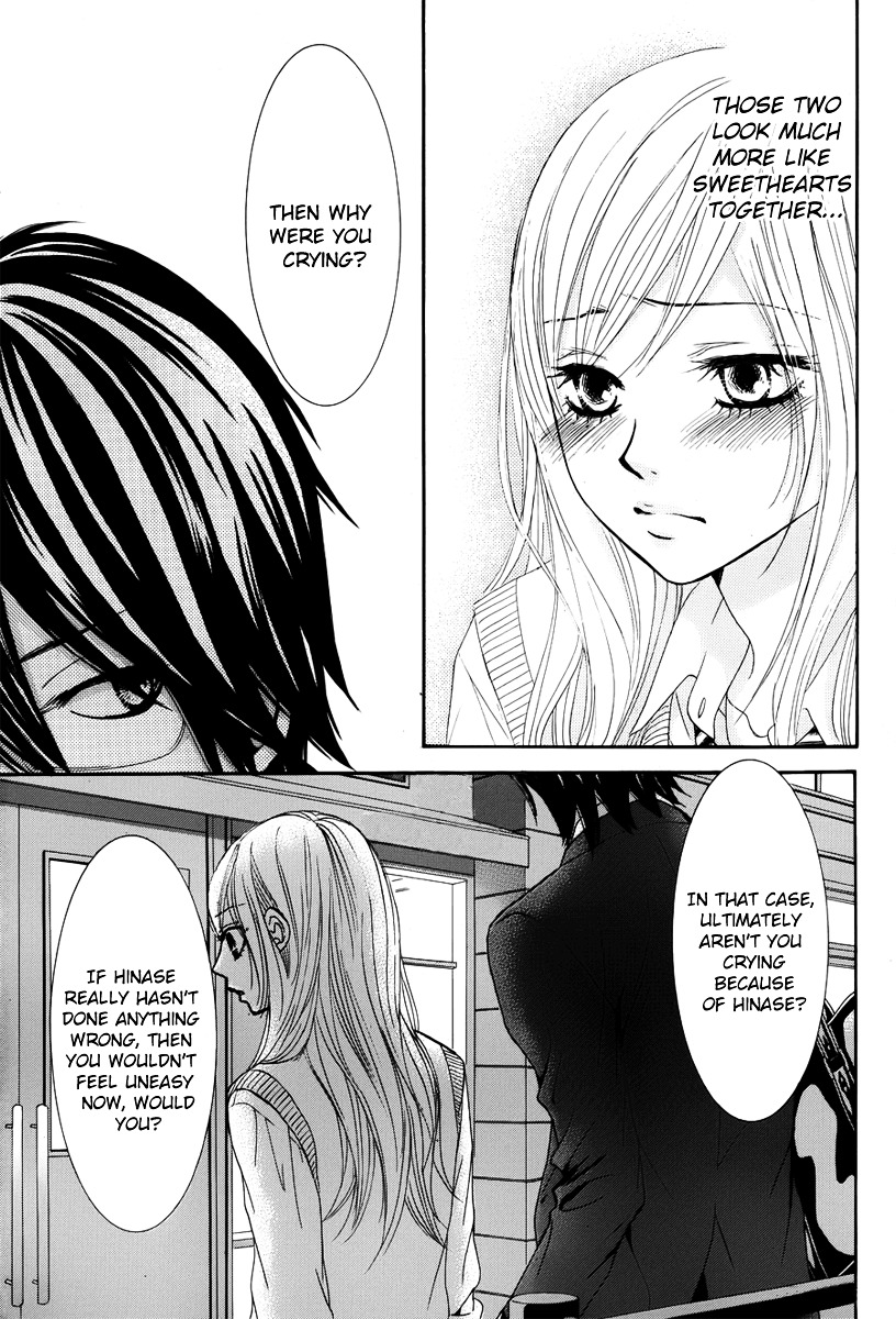 Akaiito (MIYASAKA Kaho) Chapter 23 page 9 - Chapter 23 : Link. 23