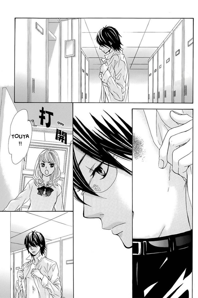 Akaiito (MIYASAKA Kaho) Chapter 24 page 12 - Chapter 24 : Link. 24