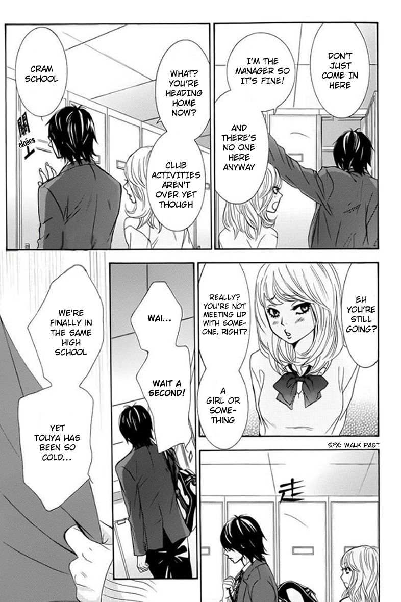 Akaiito (MIYASAKA Kaho) Chapter 24 page 13 - Chapter 24 : Link. 24