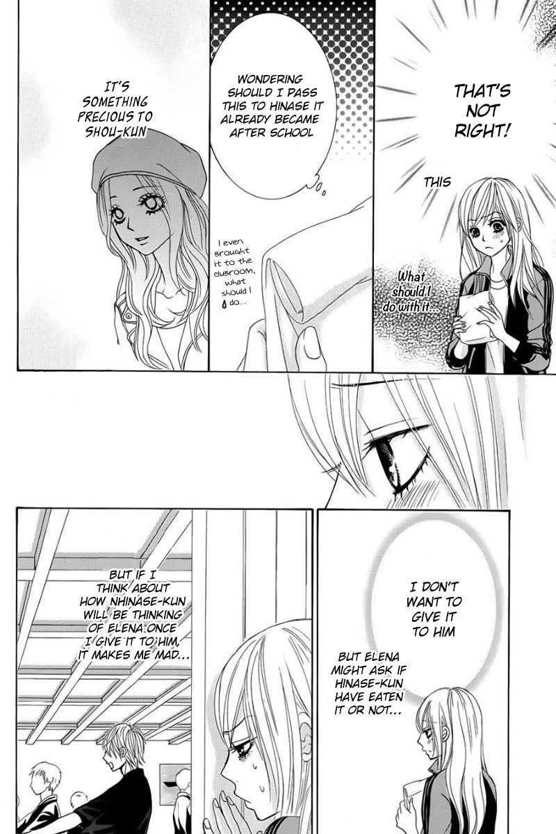 Akaiito (MIYASAKA Kaho) Chapter 24 page 17 - Chapter 24 : Link. 24