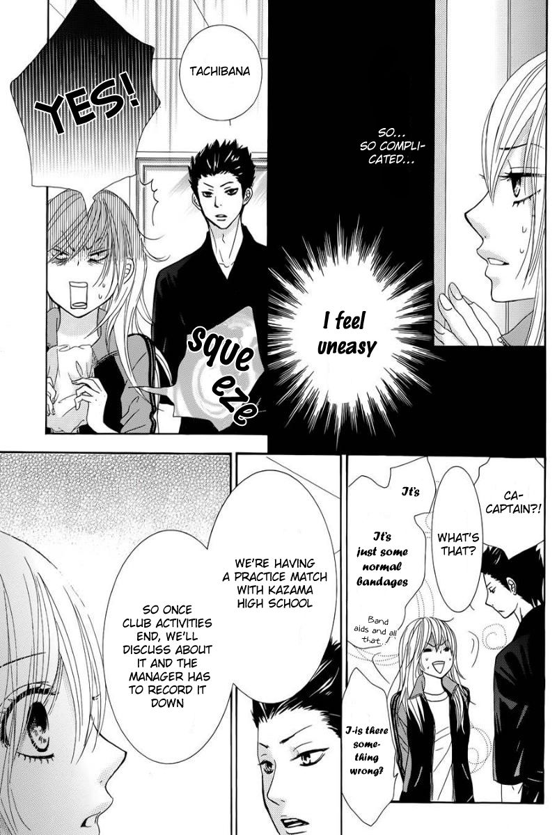 Akaiito (MIYASAKA Kaho) Chapter 24 page 18 - Chapter 24 : Link. 24