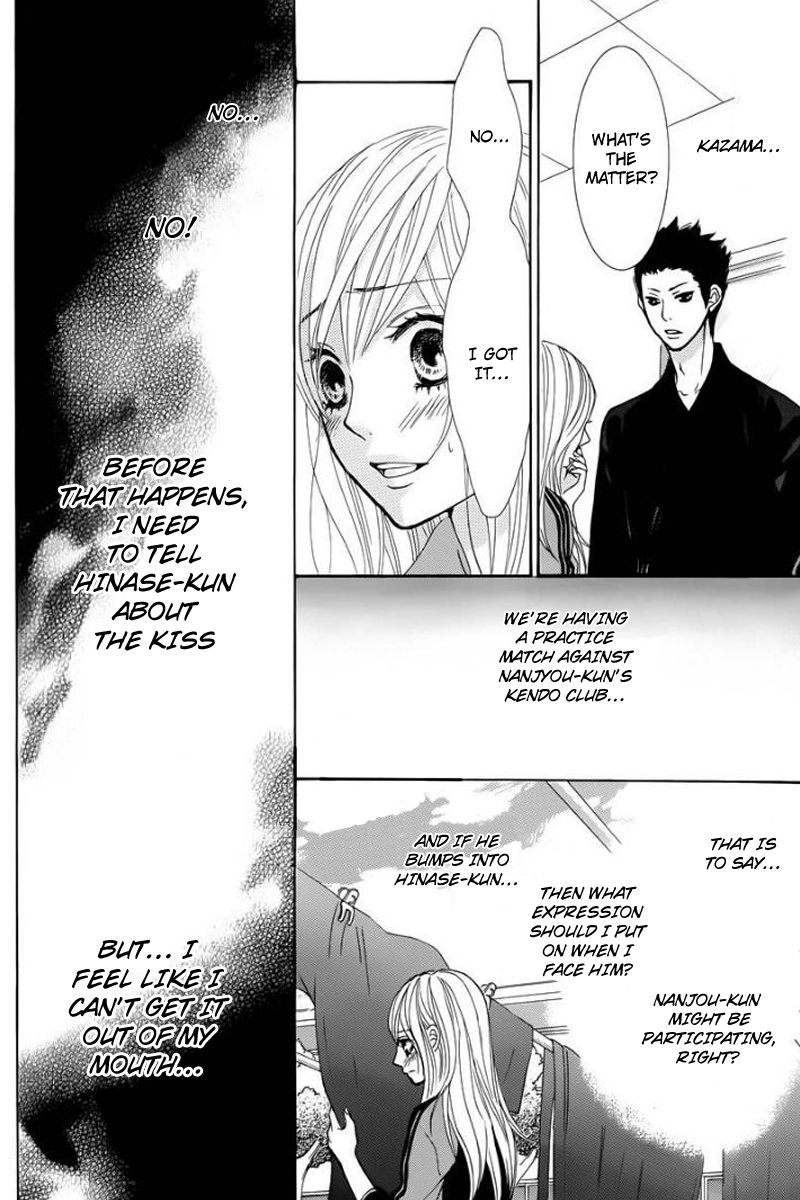 Akaiito (MIYASAKA Kaho) Chapter 24 page 19 - Chapter 24 : Link. 24