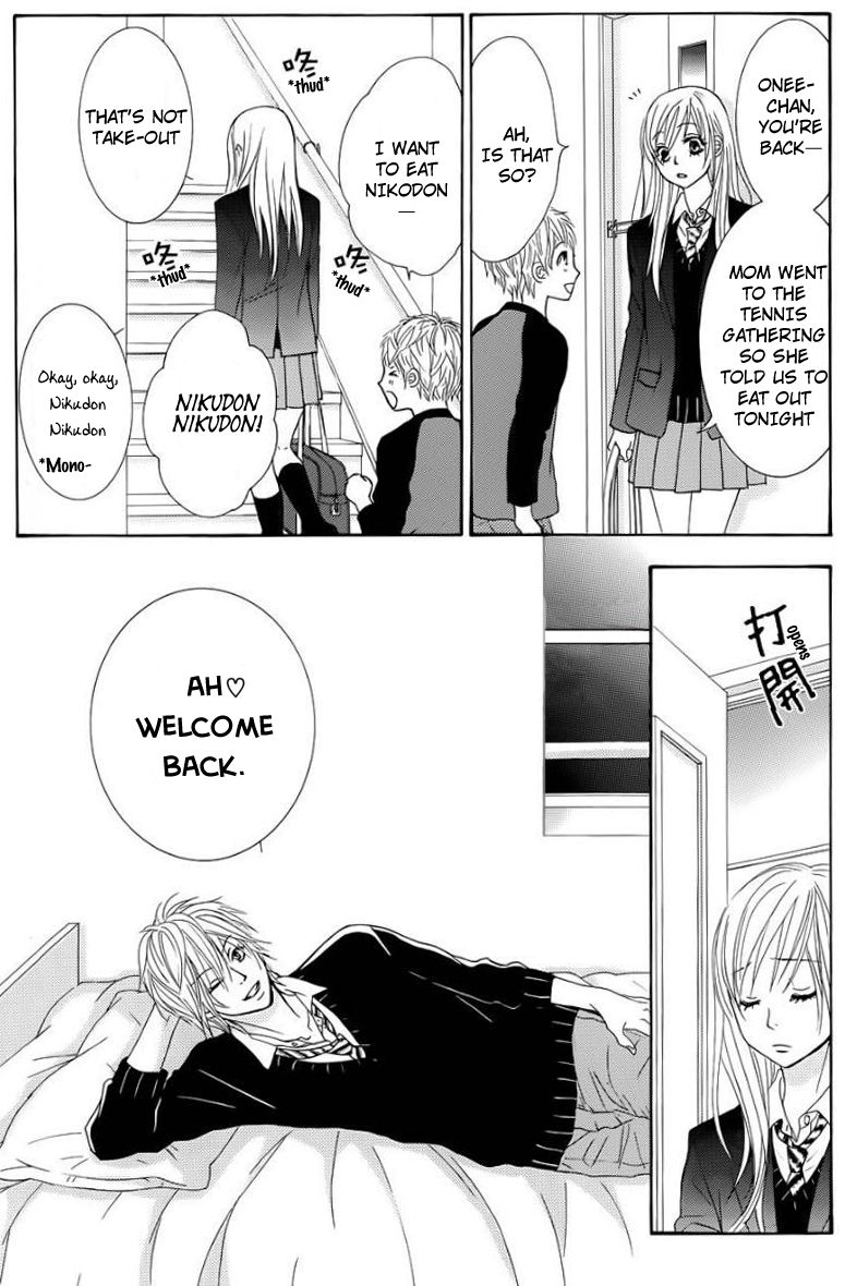 Akaiito (MIYASAKA Kaho) Chapter 24 page 23 - Chapter 24 : Link. 24