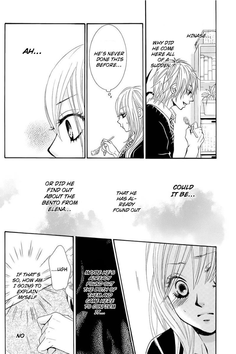 Akaiito (MIYASAKA Kaho) Chapter 24 page 27 - Chapter 24 : Link. 24
