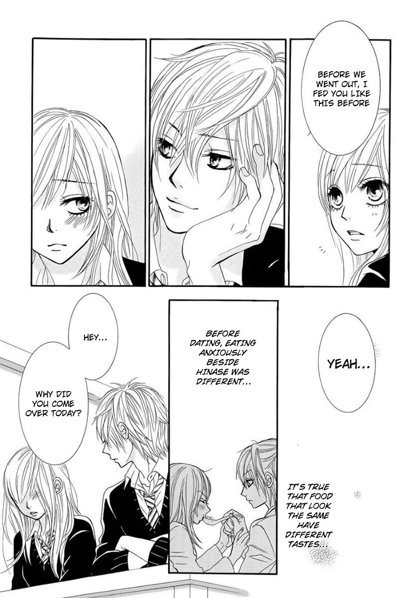 Akaiito (MIYASAKA Kaho) Chapter 24 page 32 - Chapter 24 : Link. 24