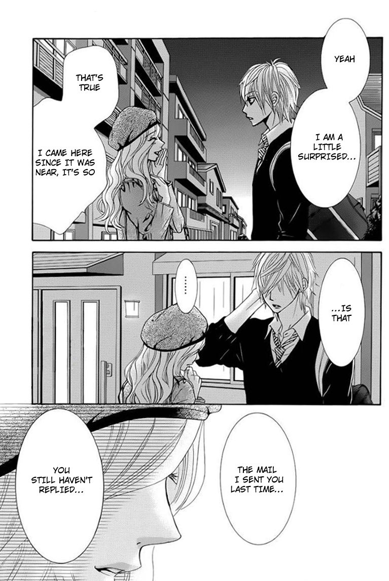 Akaiito (MIYASAKA Kaho) Chapter 24 page 4 - Chapter 24 : Link. 24