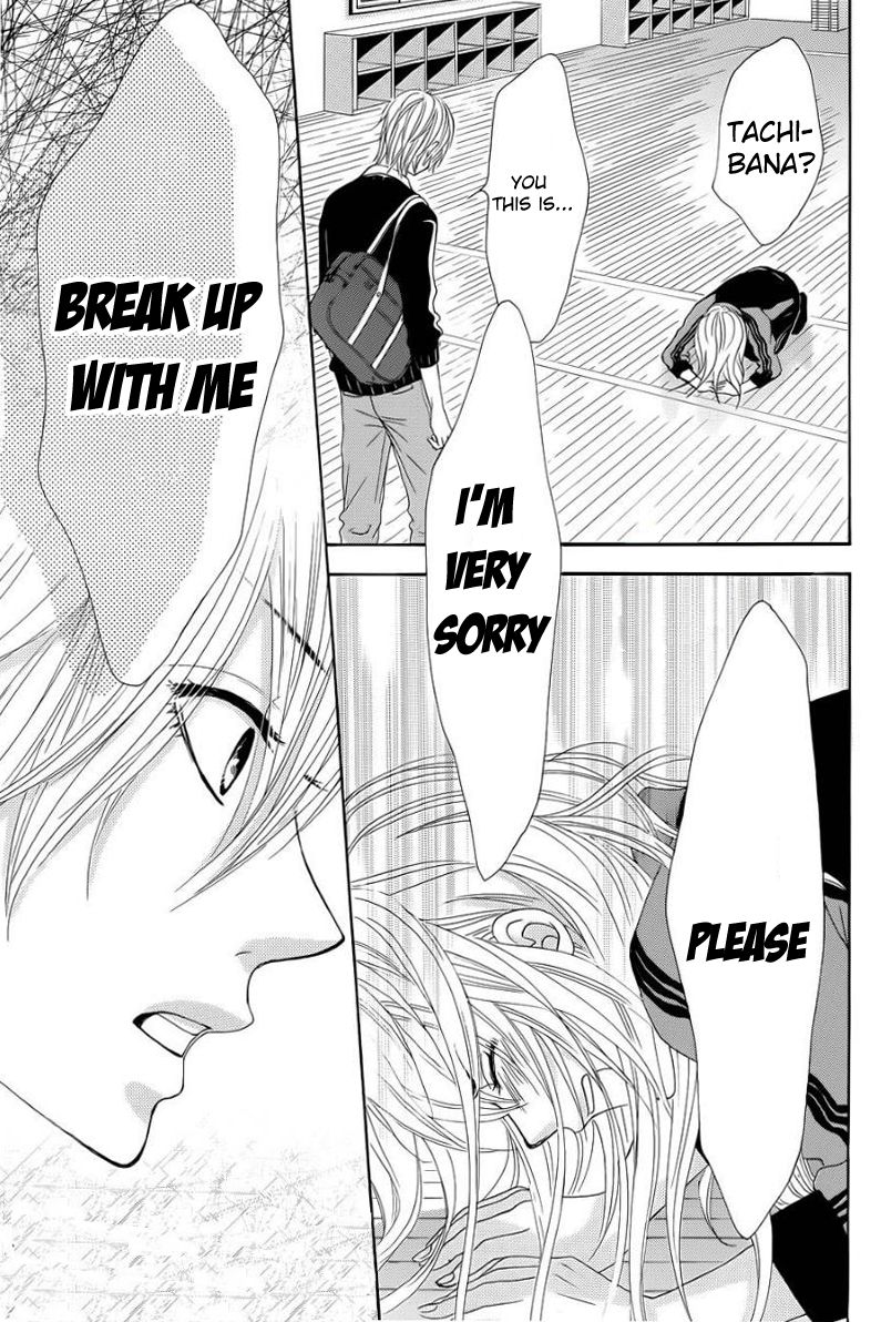 Akaiito (MIYASAKA Kaho) Chapter 24 page 42 - Chapter 24 : Link. 24