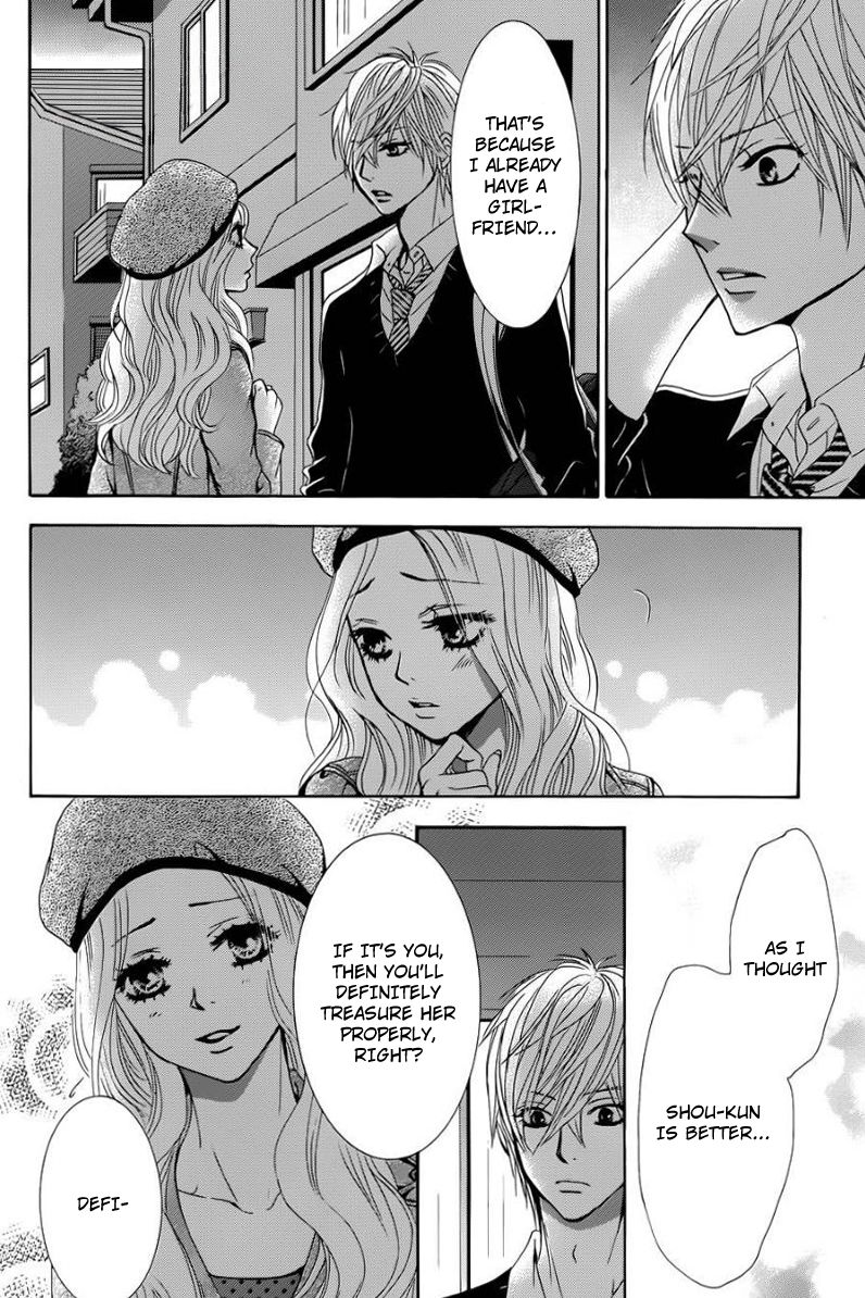 Akaiito (MIYASAKA Kaho) Chapter 24 page 5 - Chapter 24 : Link. 24