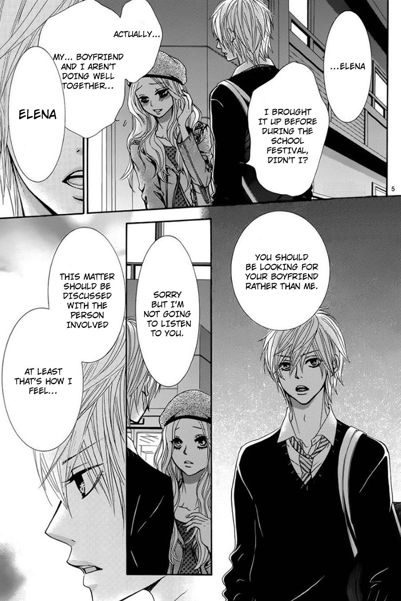 Akaiito (MIYASAKA Kaho) Chapter 24 page 6 - Chapter 24 : Link. 24