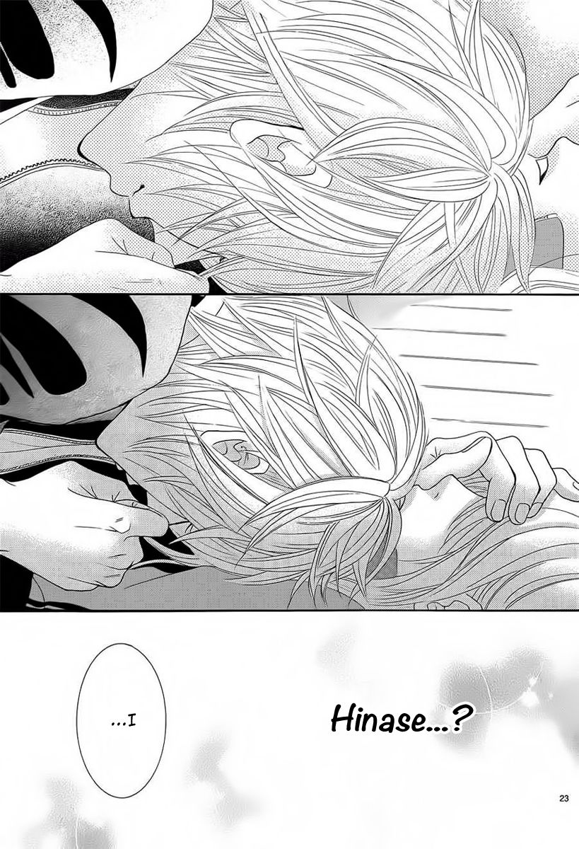 Akaiito (MIYASAKA Kaho) Chapter 25 page 23 - Chapter 25 : Link. 25