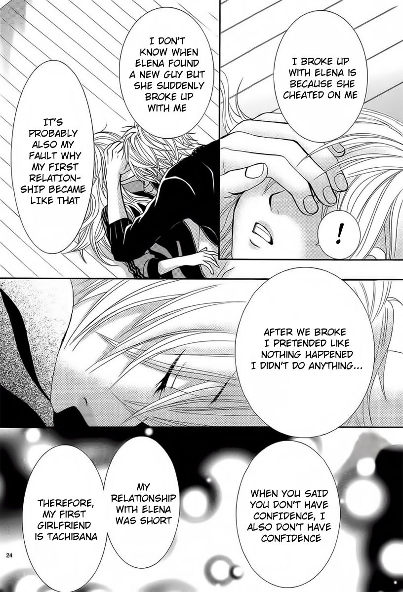 Akaiito (MIYASAKA Kaho) Chapter 25 page 24 - Chapter 25 : Link. 25
