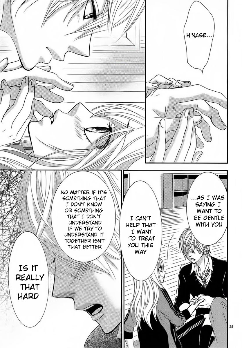 Akaiito (MIYASAKA Kaho) Chapter 25 page 25 - Chapter 25 : Link. 25