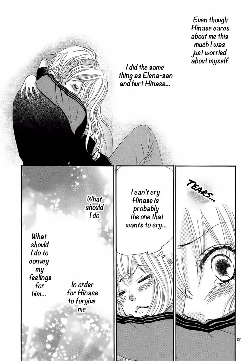 Akaiito (MIYASAKA Kaho) Chapter 25 page 27 - Chapter 25 : Link. 25