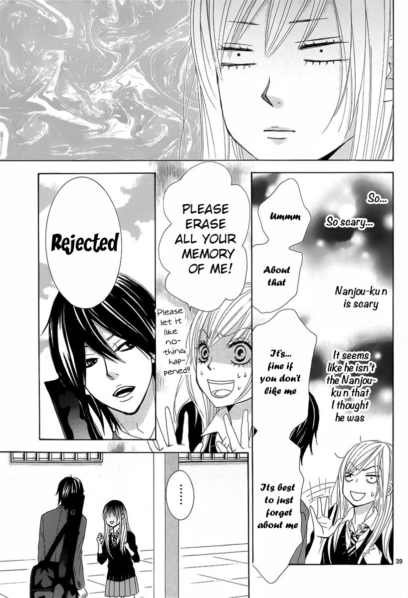 Akaiito (MIYASAKA Kaho) Chapter 25 page 39 - Chapter 25 : Link. 25