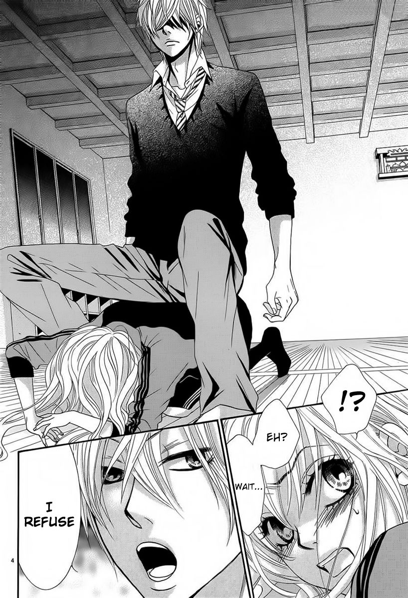 Akaiito (MIYASAKA Kaho) Chapter 25 page 4 - Chapter 25 : Link. 25