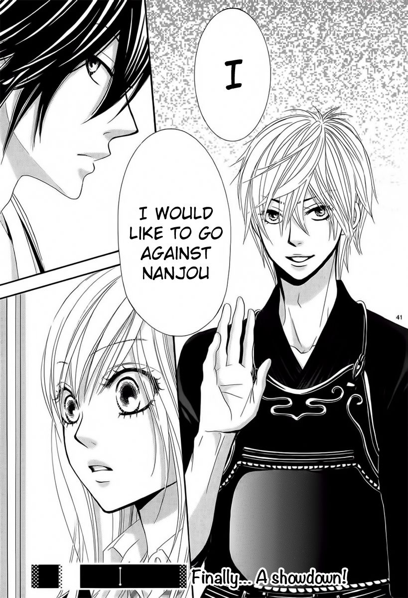 Akaiito (MIYASAKA Kaho) Chapter 25 page 41 - Chapter 25 : Link. 25