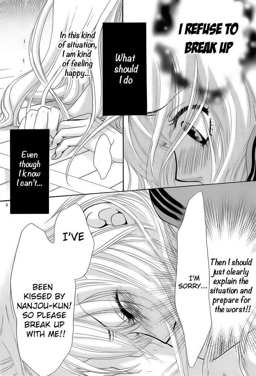 Akaiito (MIYASAKA Kaho) Chapter 25 page 6 - Chapter 25 : Link. 25