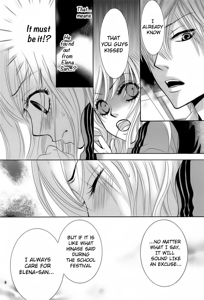 Akaiito (MIYASAKA Kaho) Chapter 25 page 8 - Chapter 25 : Link. 25