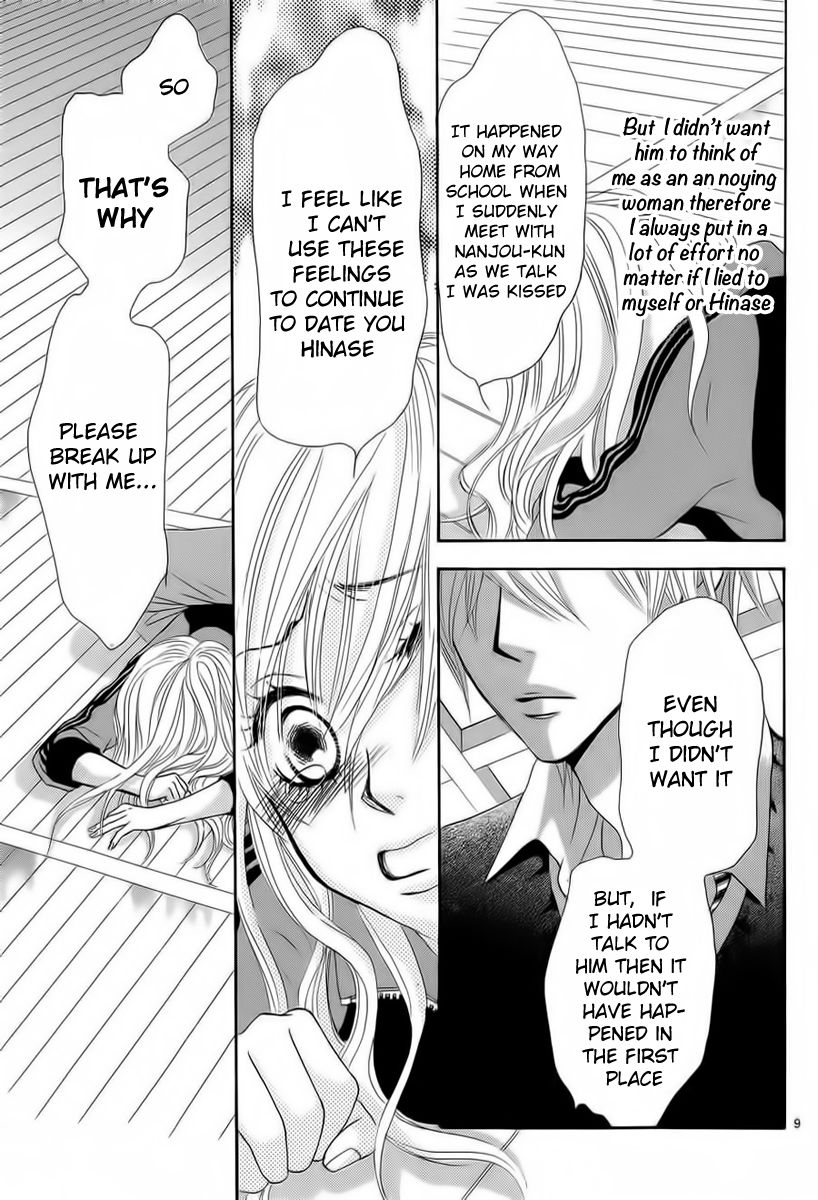 Akaiito (MIYASAKA Kaho) Chapter 25 page 9 - Chapter 25 : Link. 25