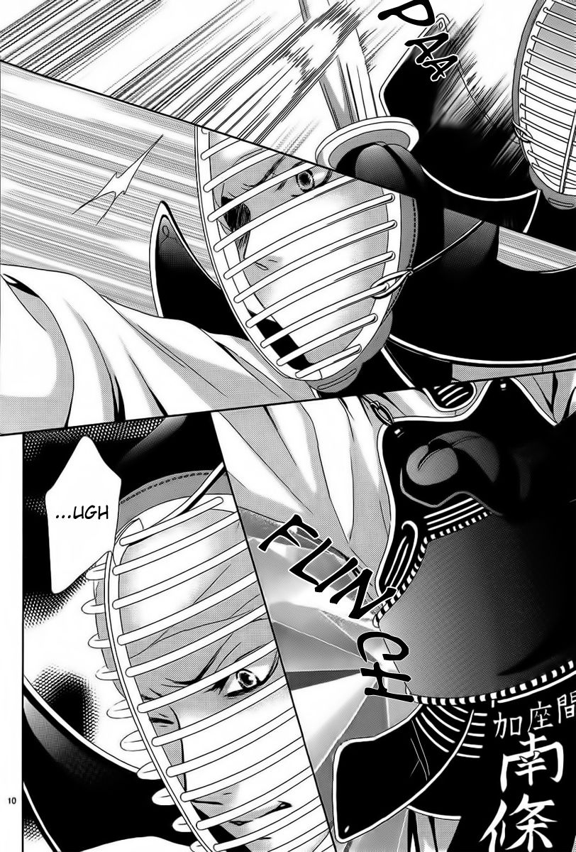 Akaiito (MIYASAKA Kaho) Chapter 26 page 10 - Chapter 26 : Link. 26