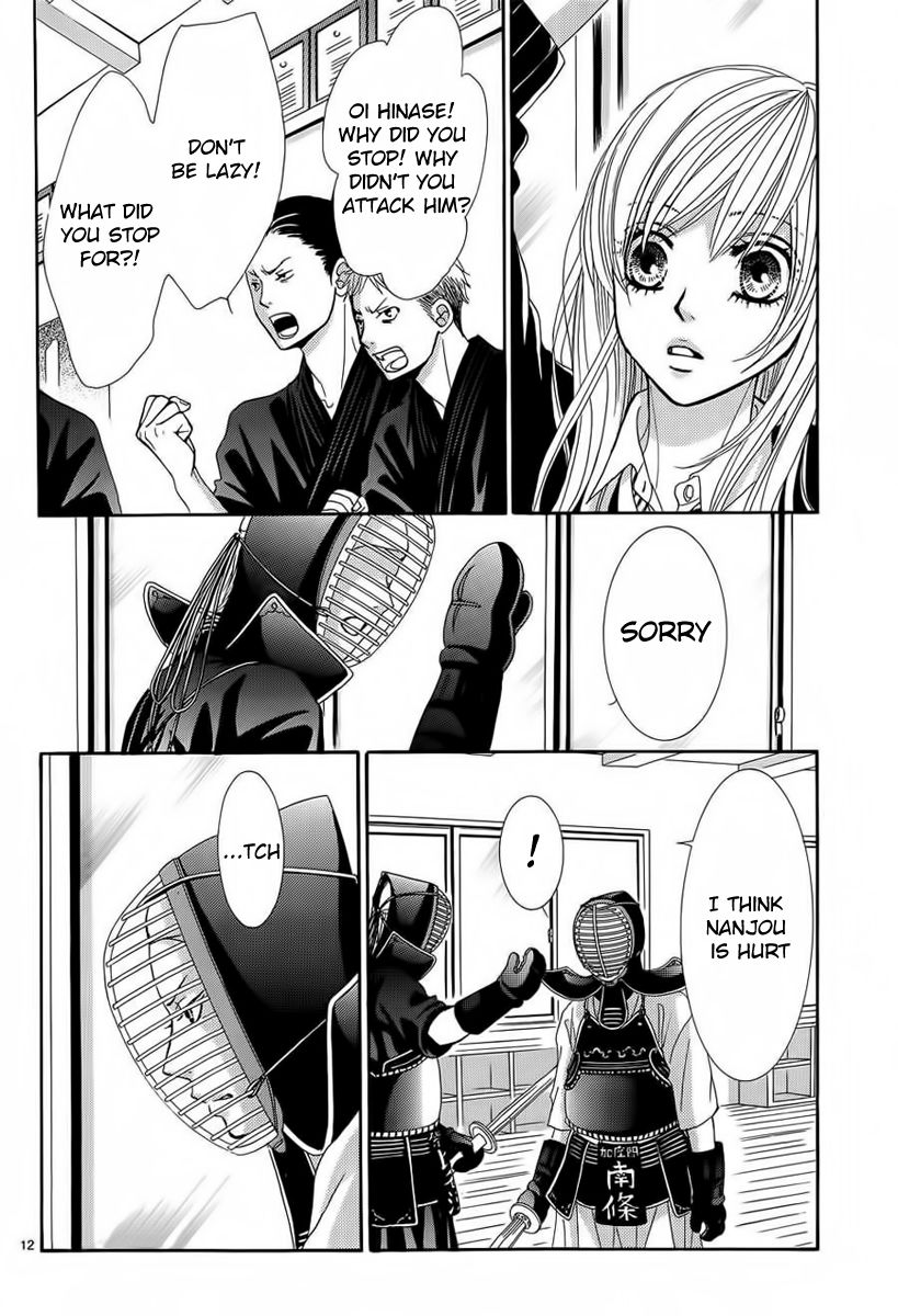 Akaiito (MIYASAKA Kaho) Chapter 26 page 12 - Chapter 26 : Link. 26