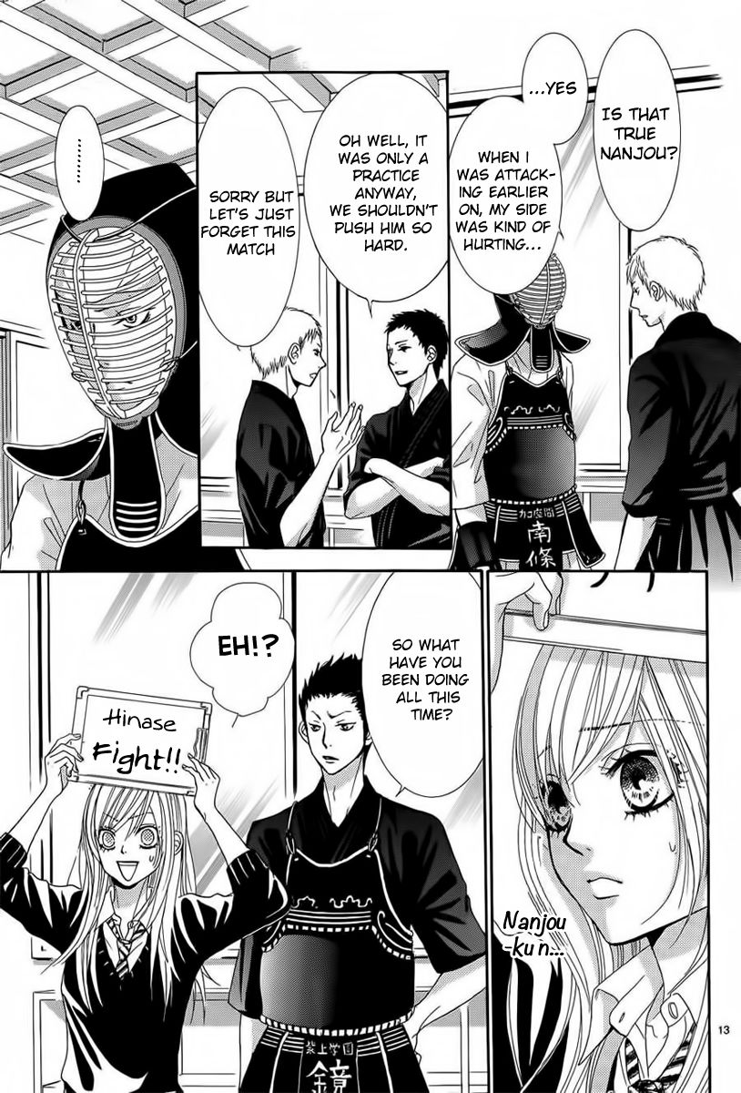 Akaiito (MIYASAKA Kaho) Chapter 26 page 13 - Chapter 26 : Link. 26