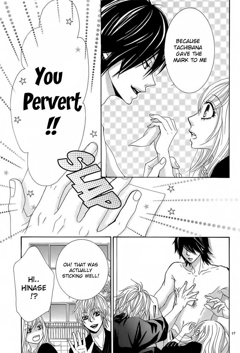 Akaiito (MIYASAKA Kaho) Chapter 26 page 17 - Chapter 26 : Link. 26