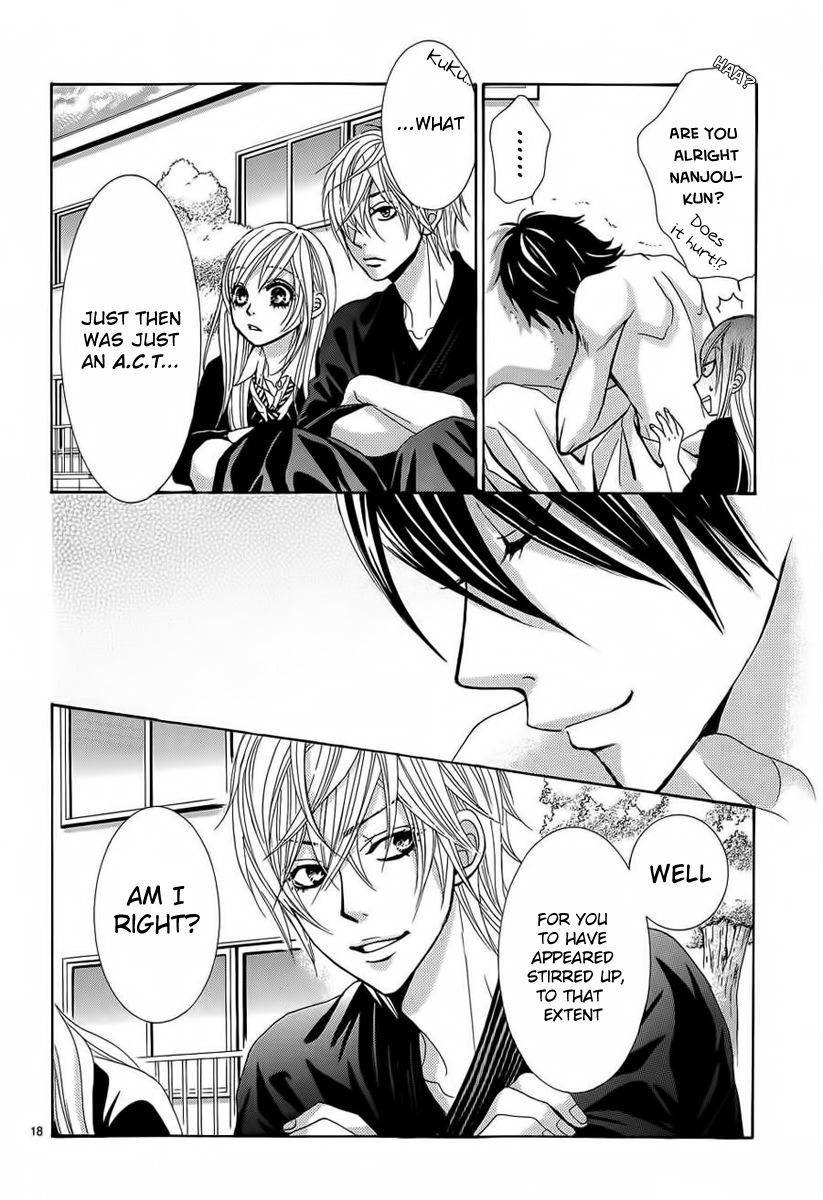 Akaiito (MIYASAKA Kaho) Chapter 26 page 18 - Chapter 26 : Link. 26